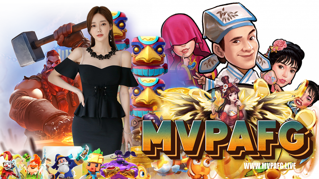 mvpafg-สล็อต